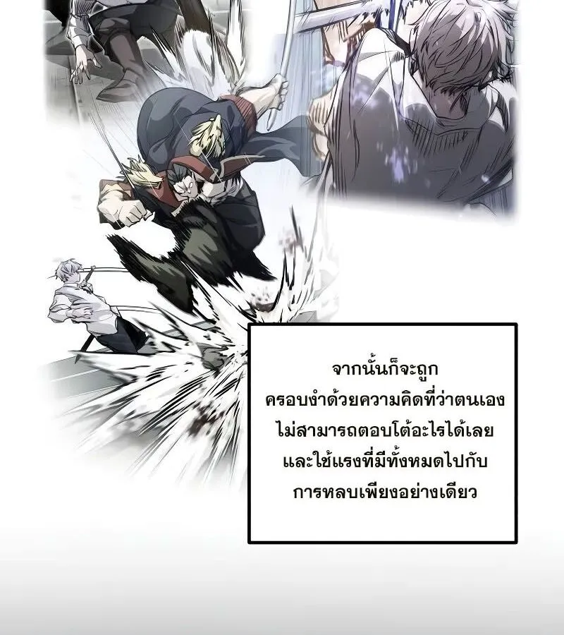 หน้า 87