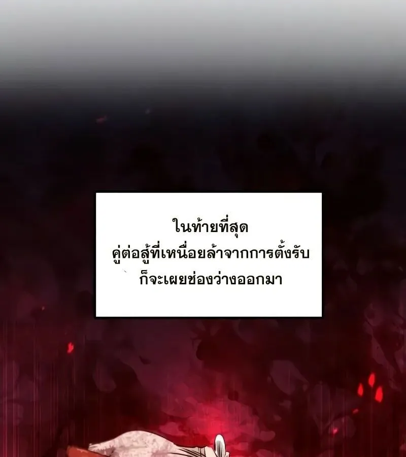 หน้า 88
