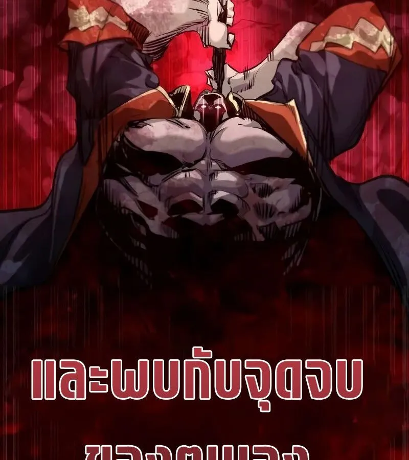 หน้า 89