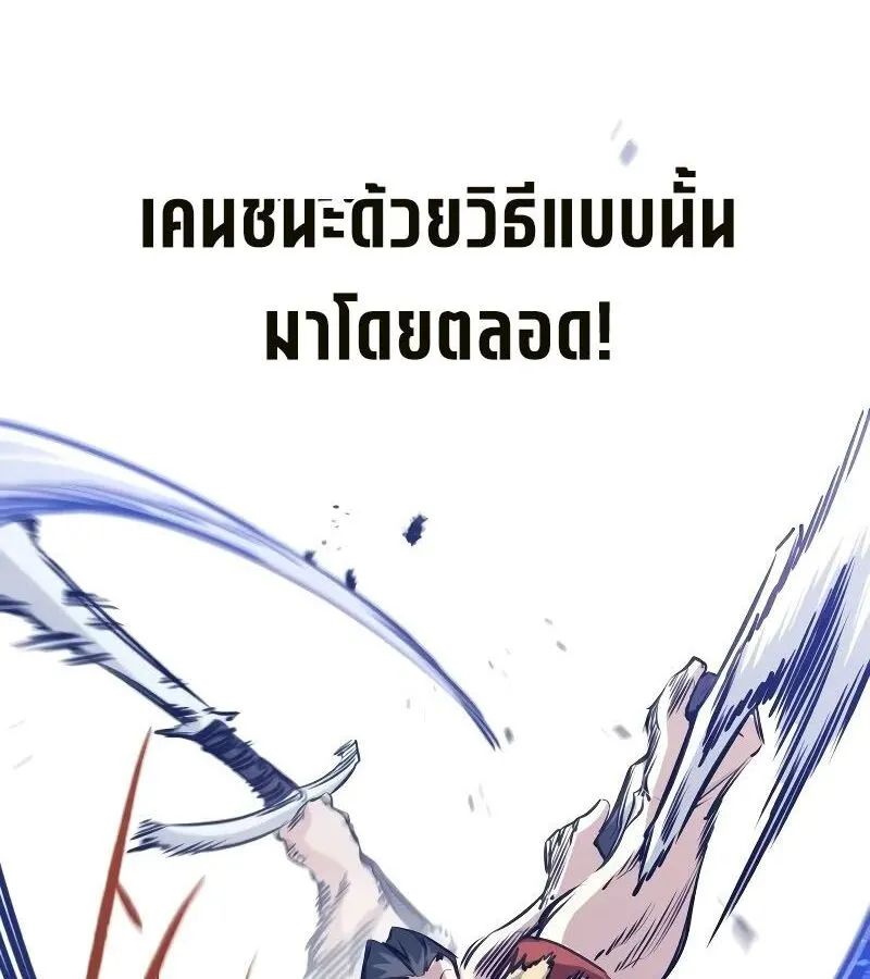 หน้า 91
