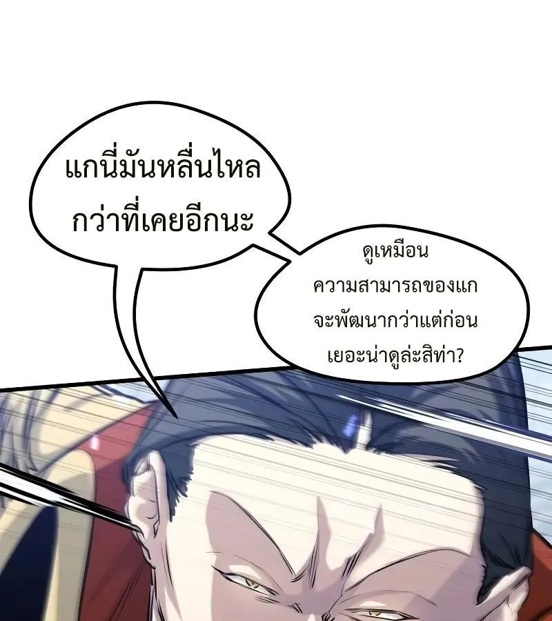 หน้า 94