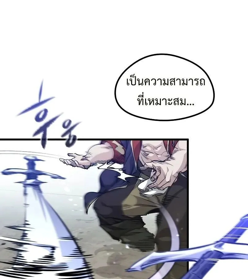 หน้า 96