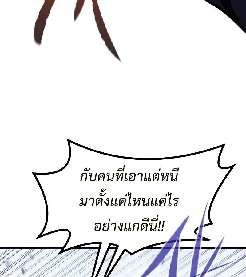 หน้า 98