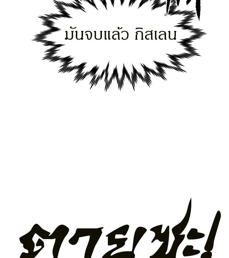 หน้า 108
