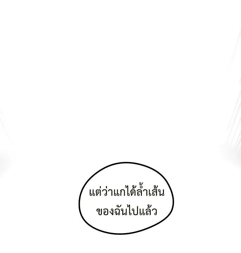 หน้า 116