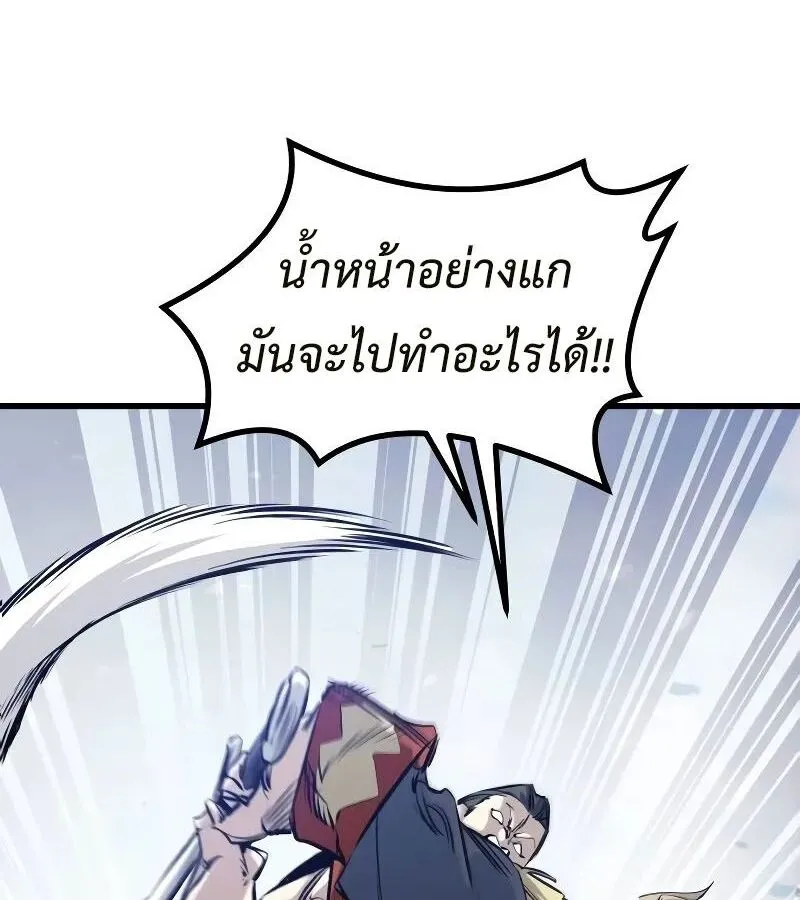 หน้า 123
