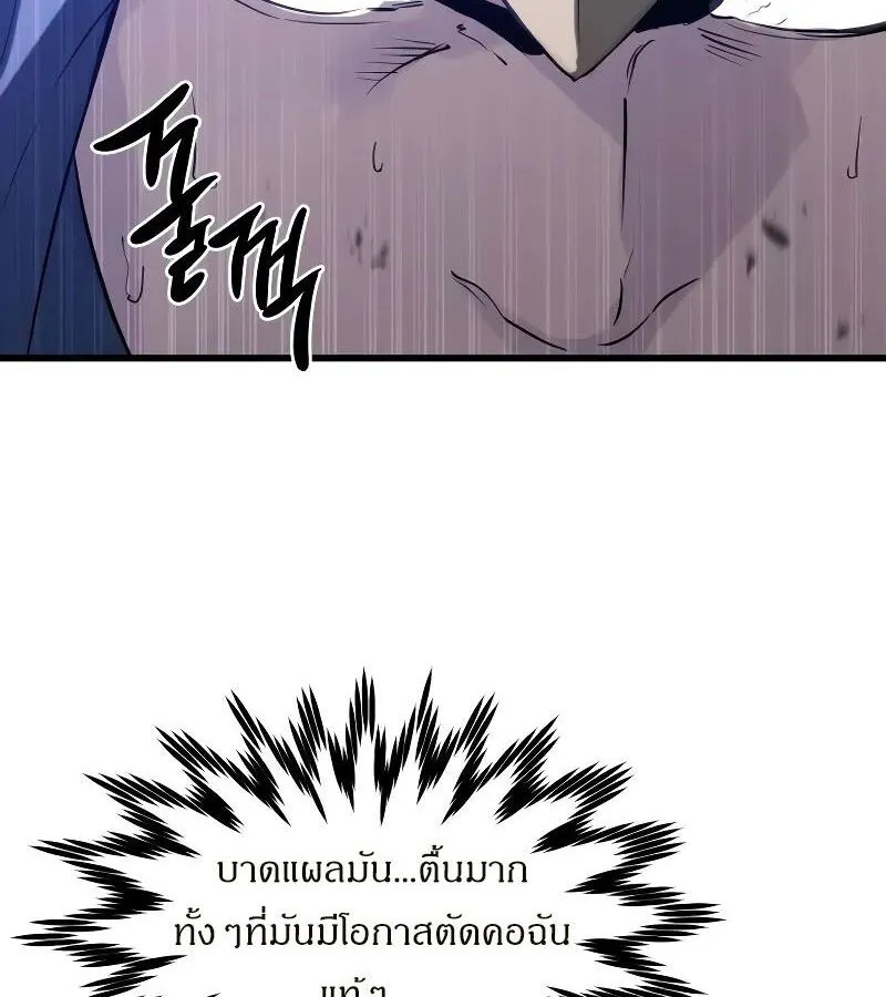 หน้า 157