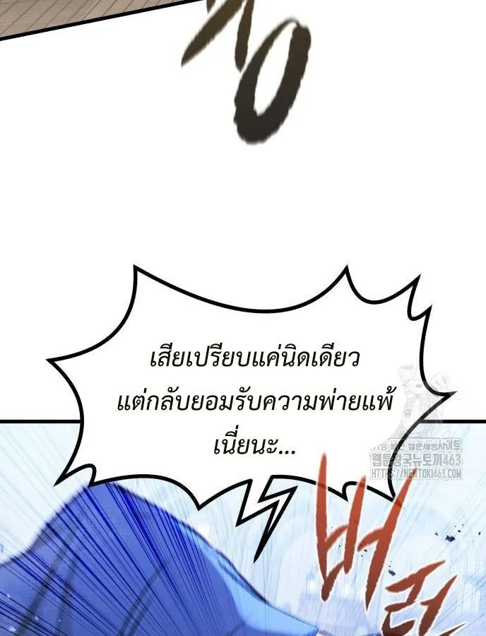 หน้า 90