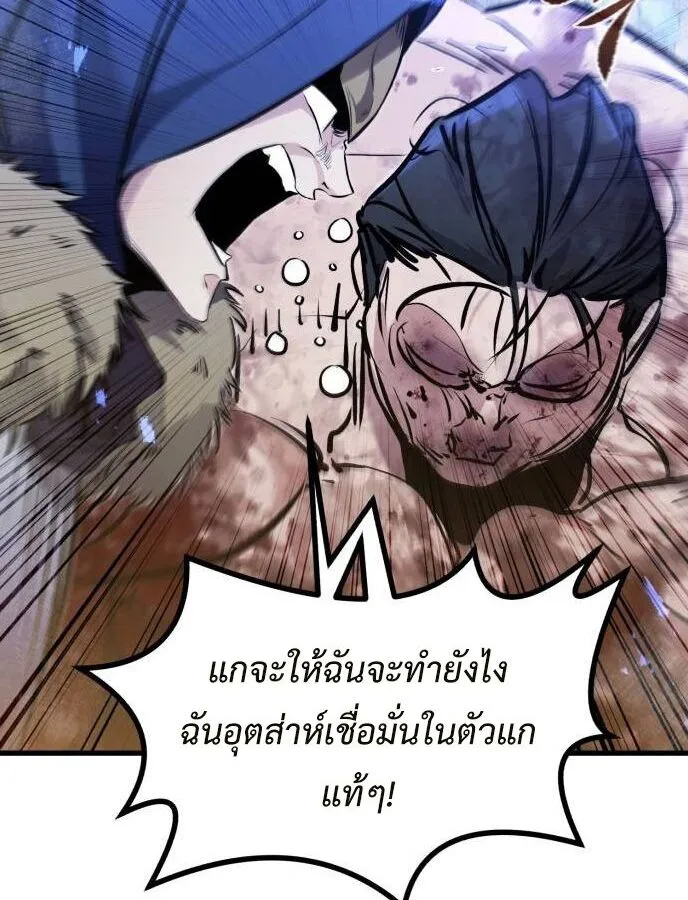 หน้า 91