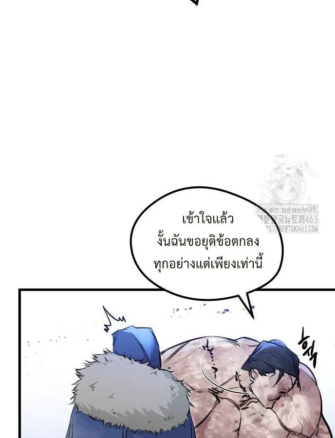หน้า 92