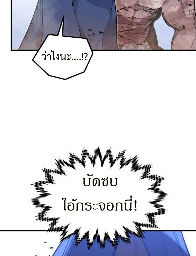 หน้า 93