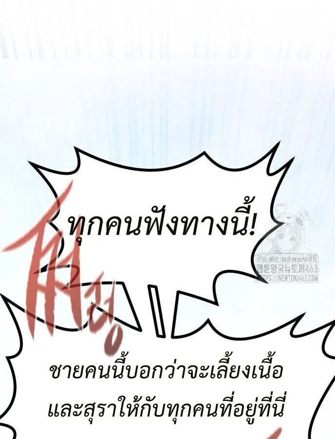 หน้า 99