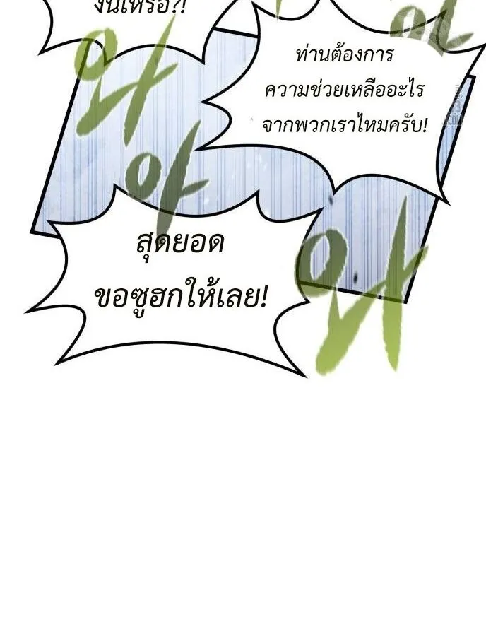 หน้า 103