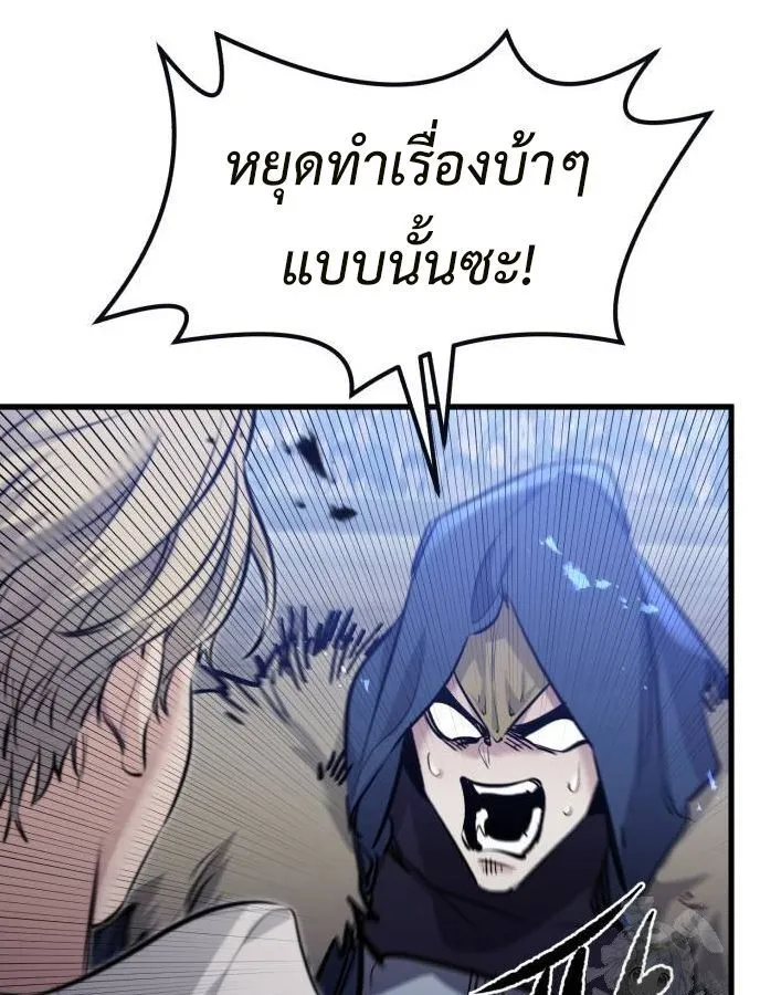 หน้า 104