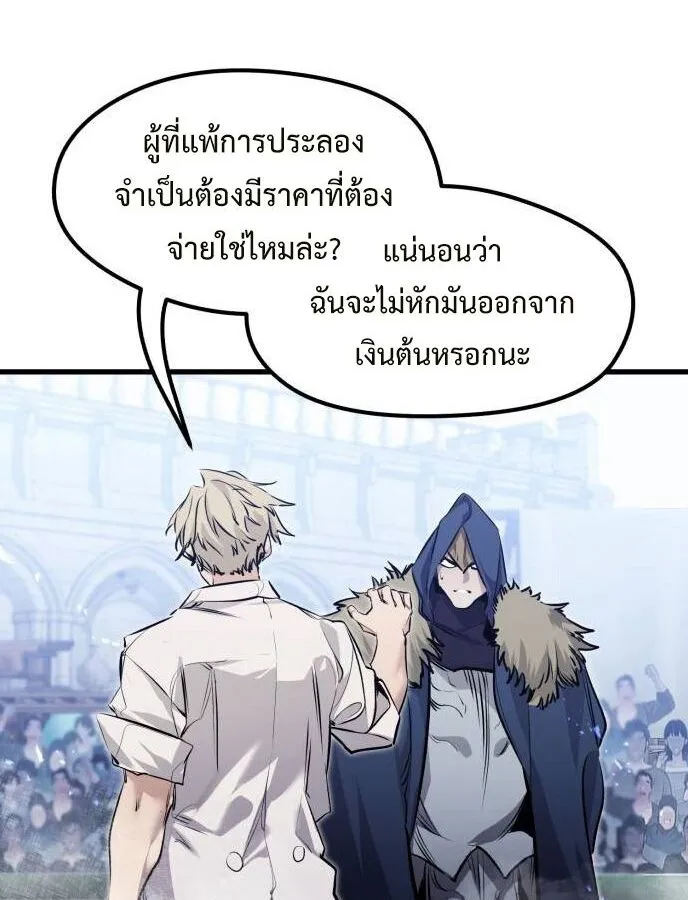 หน้า 107