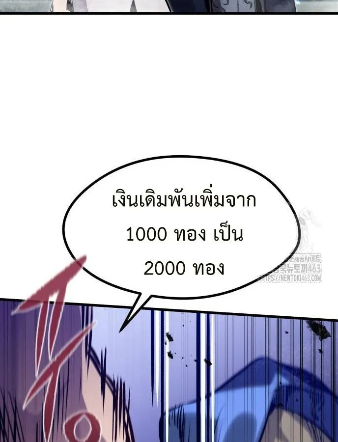 หน้า 108