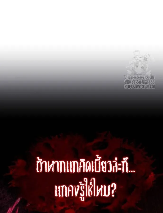 หน้า 110