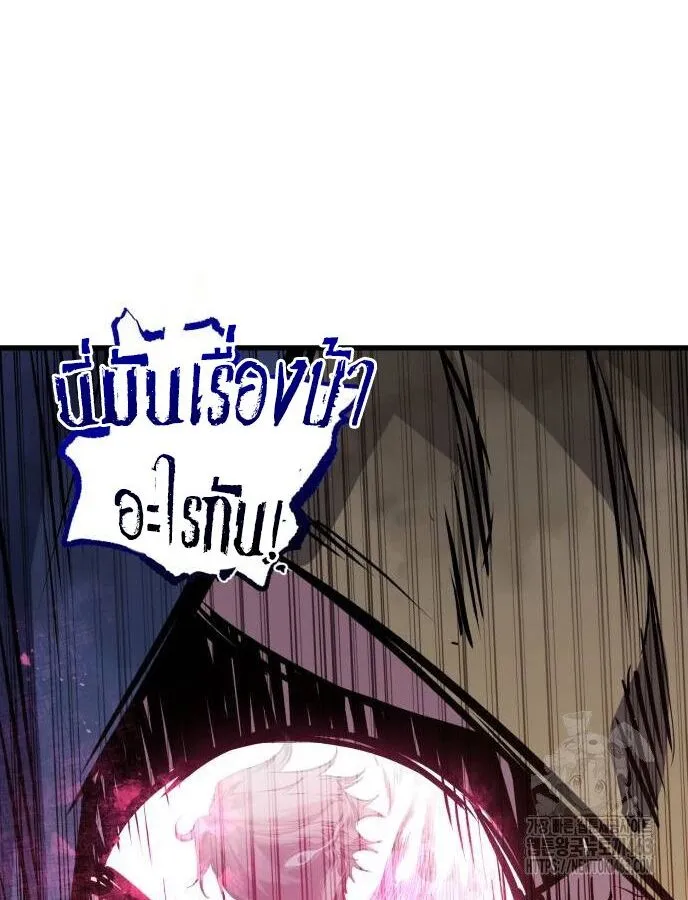 หน้า 113