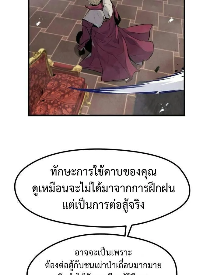 หน้า 79
