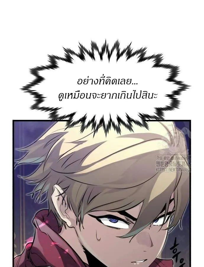 หน้า 85
