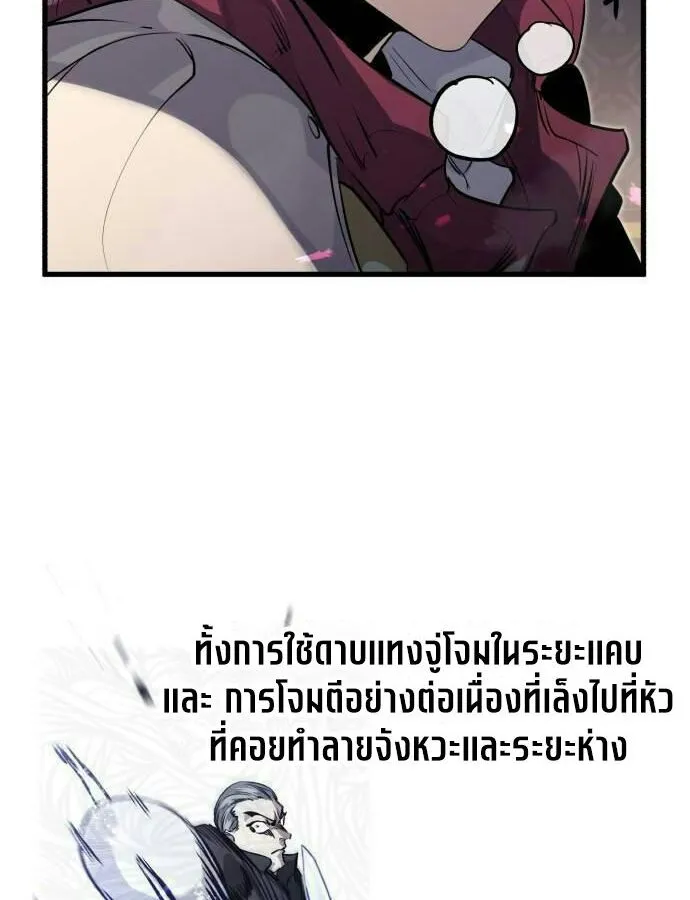 หน้า 86