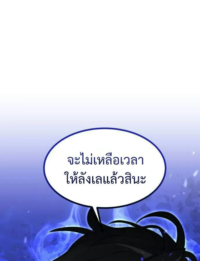 หน้า 91