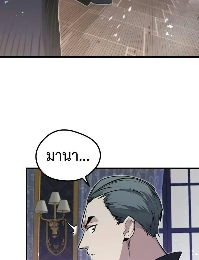 หน้า 95