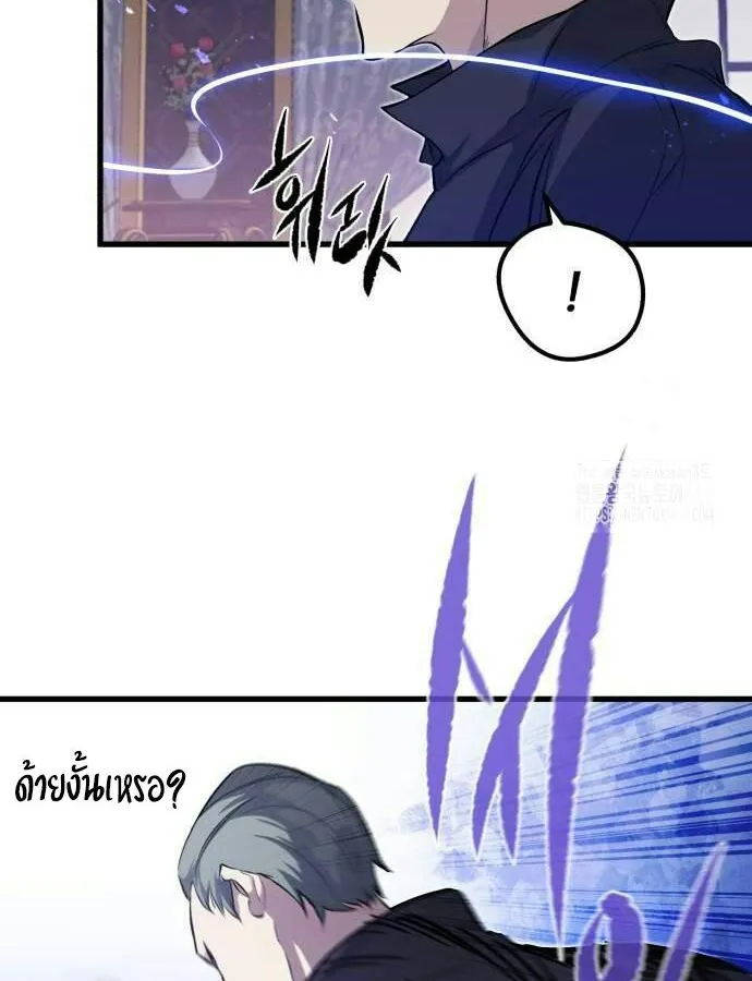 หน้า 96