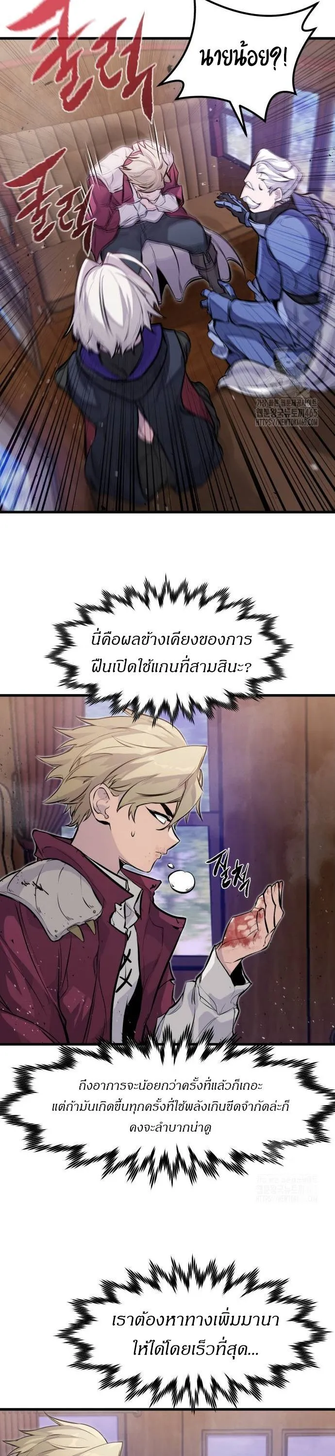 หน้า 21