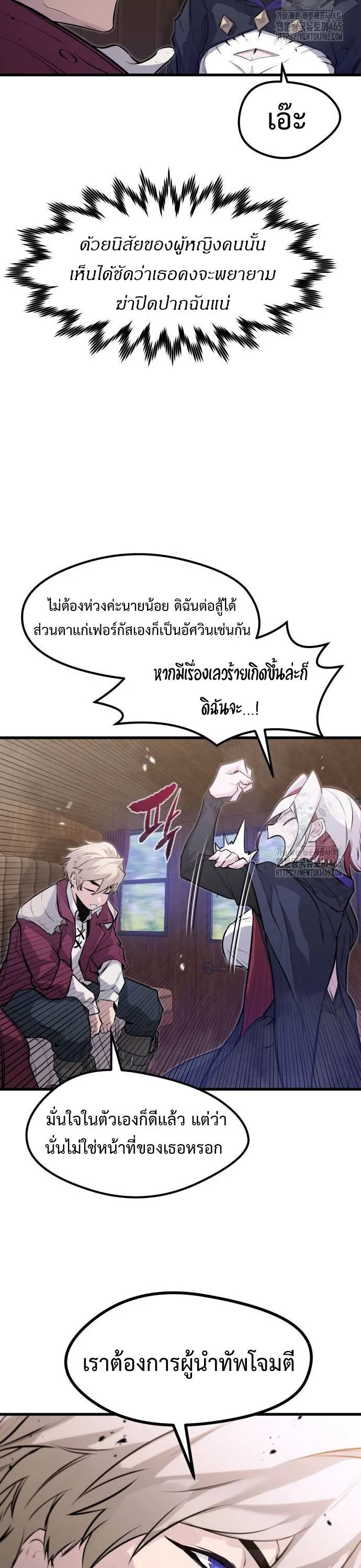 หน้า 35