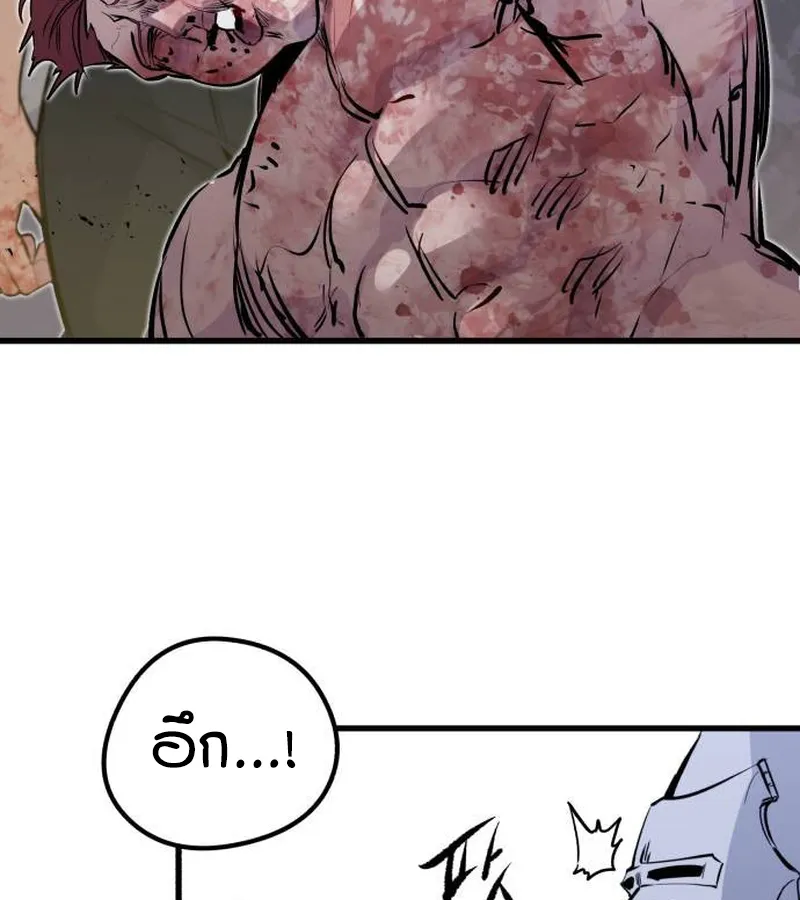 หน้า 71