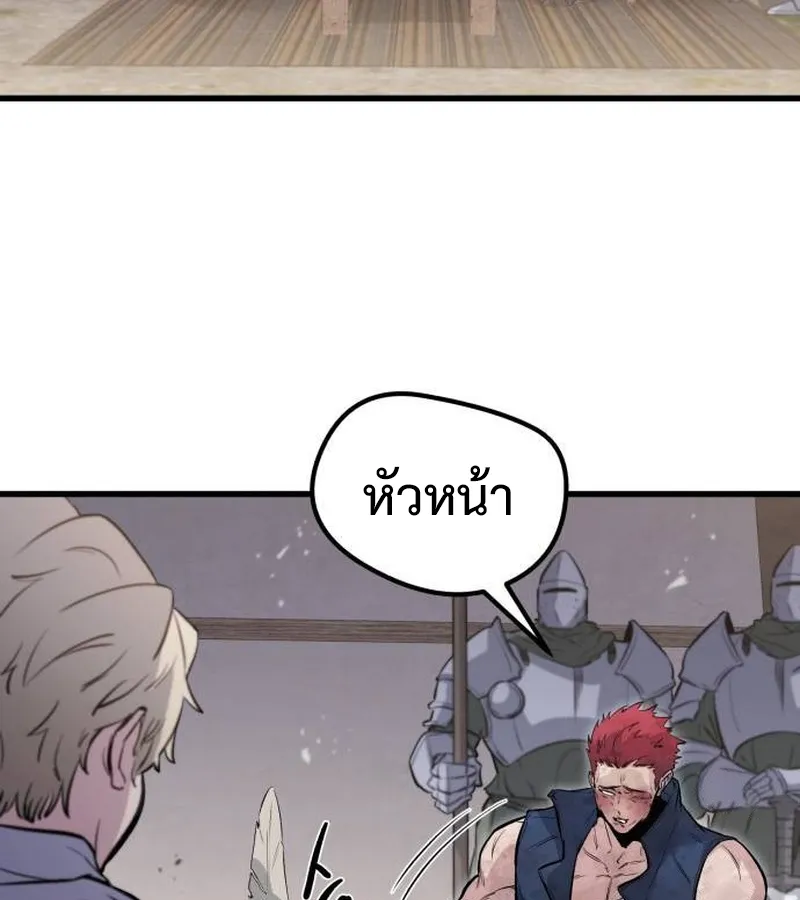 หน้า 91