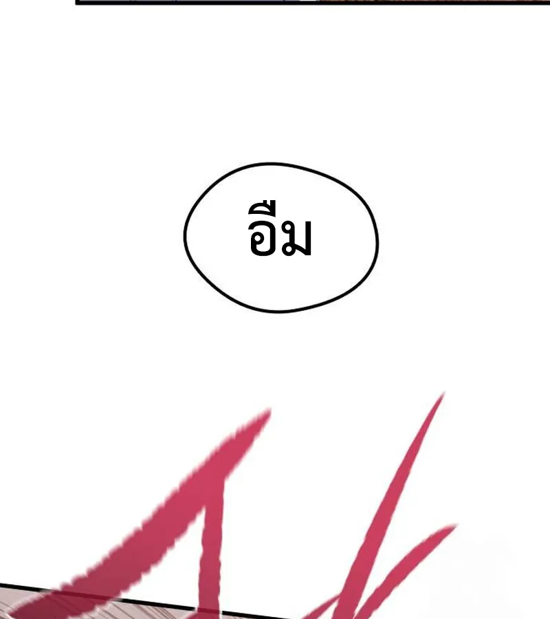 หน้า 96