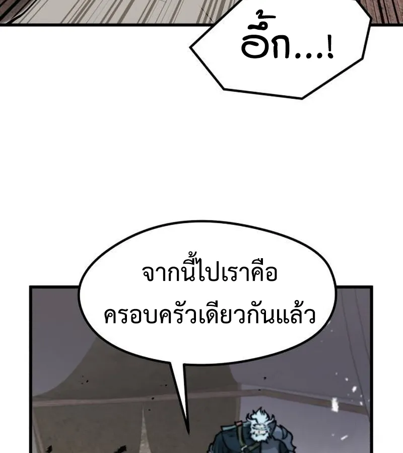 หน้า 98