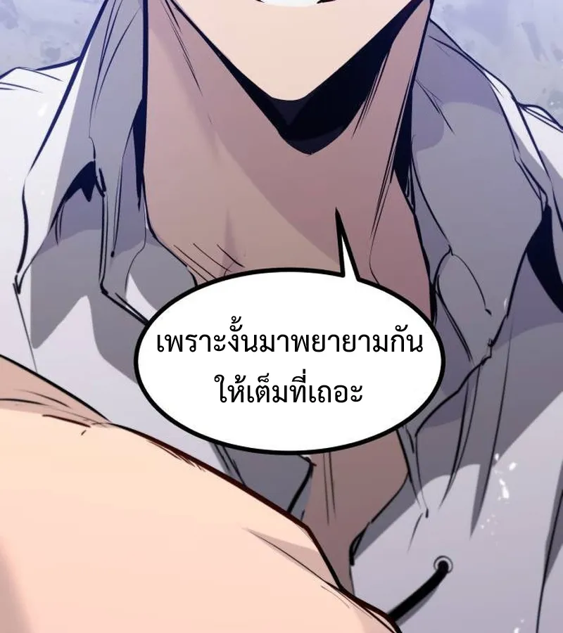 หน้า 101