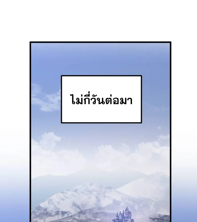 หน้า 104