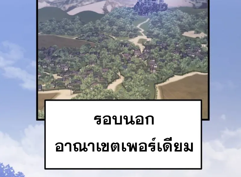 หน้า 105