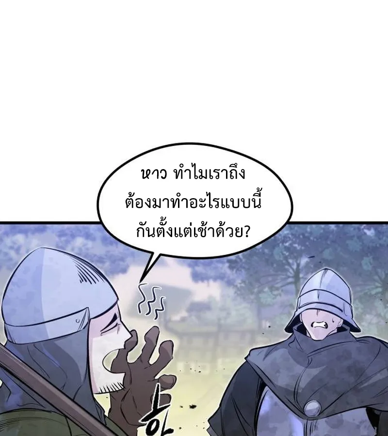 หน้า 108