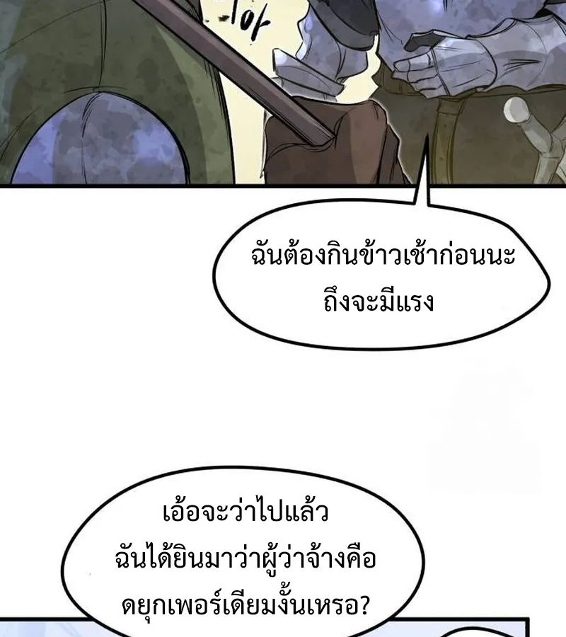 หน้า 109