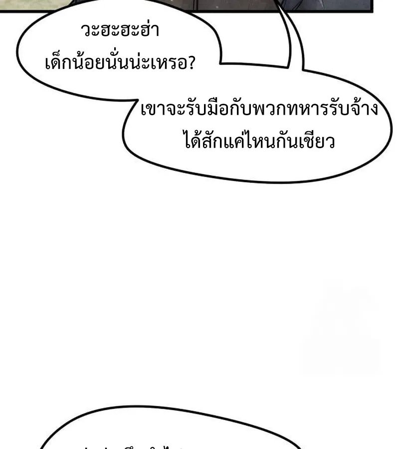 หน้า 111