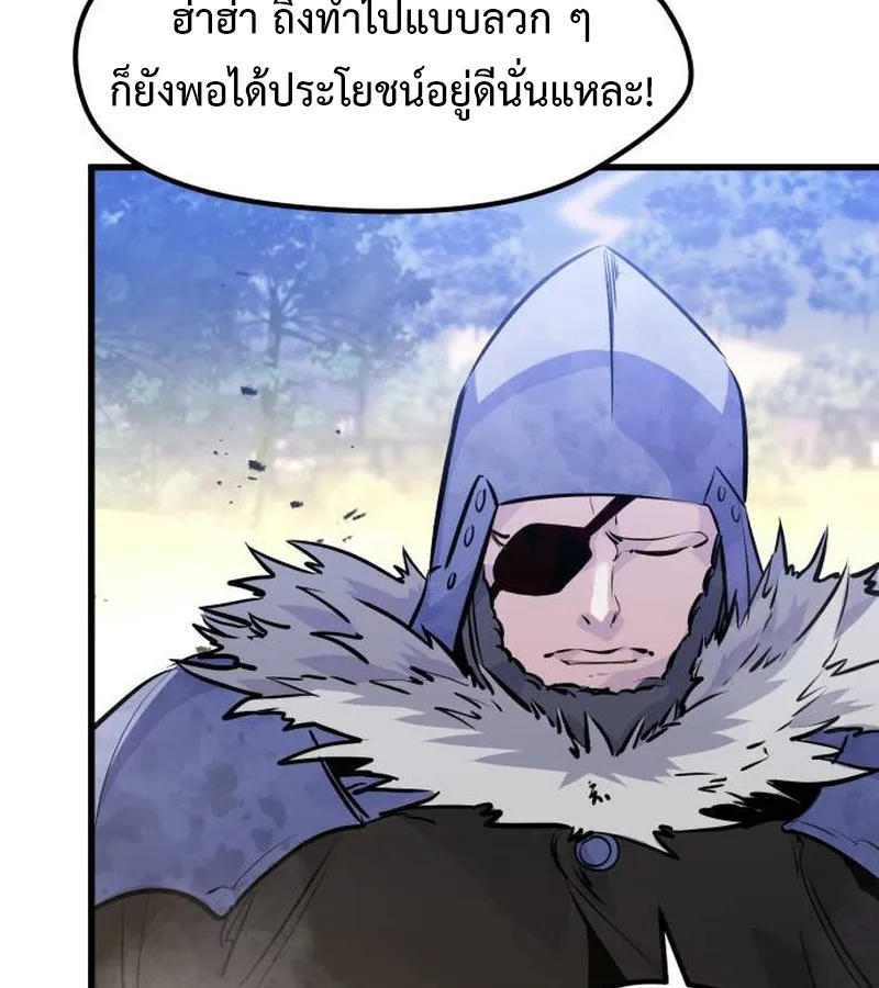 หน้า 112