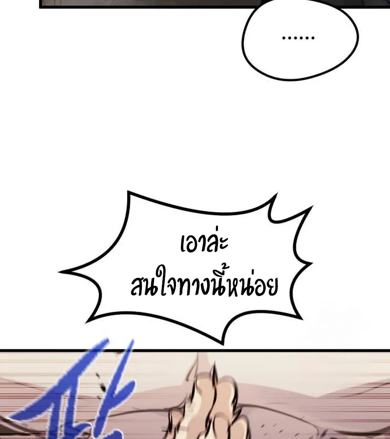หน้า 113