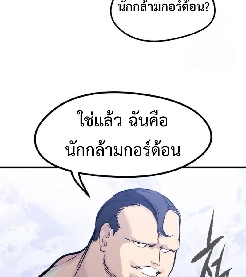 หน้า 118