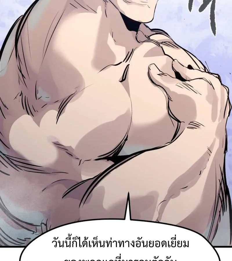 หน้า 119