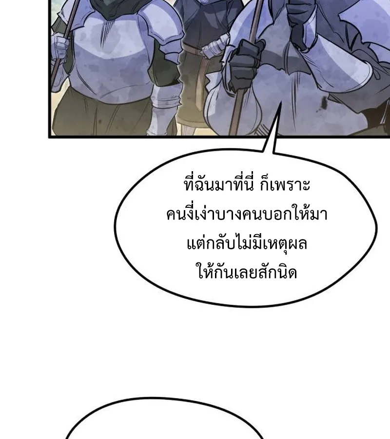 หน้า 121