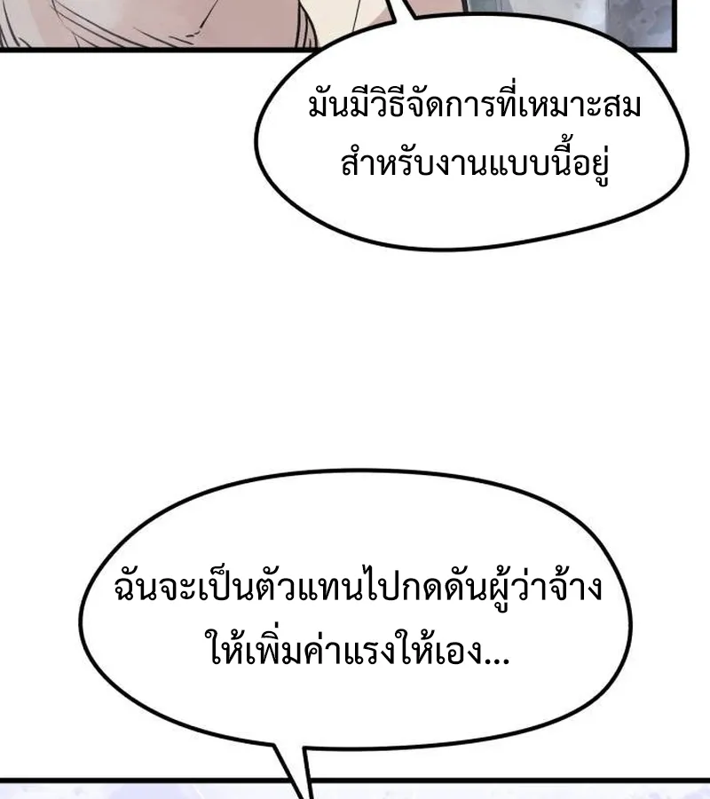 หน้า 123