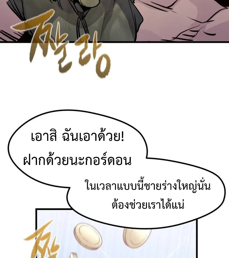 หน้า 125