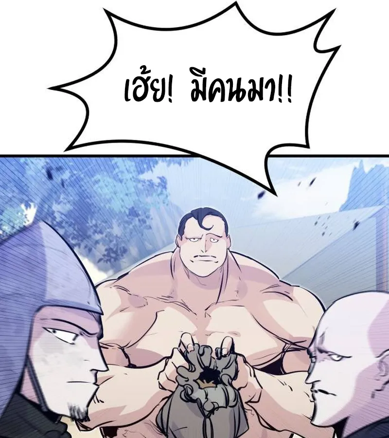 หน้า 128