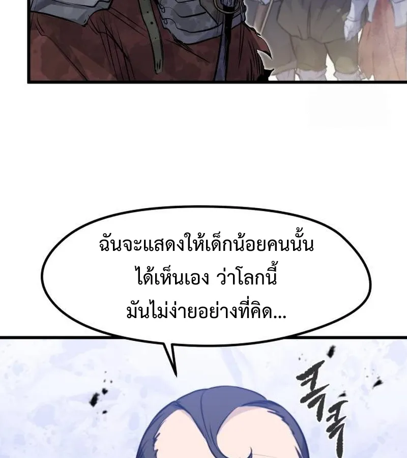หน้า 137