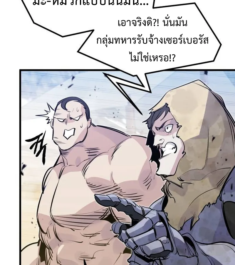 หน้า 148